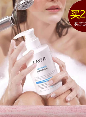滋润全身保湿烟酰胺补水持久留香