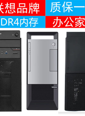 Win10办公家用pci联想com口WIFI
