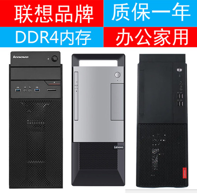 Win10办公家用pci联想com口WIFI