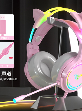 AULA/狼蛛 S506游戏耳机 有线电脑耳机耳麦头戴式低音带麦RGB发光