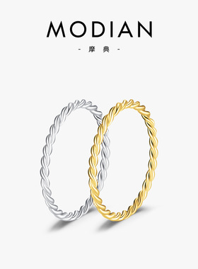 MODIAN摩典S925纯银戒指Ins极简手作麻花扭纹细戒指个性百搭指环