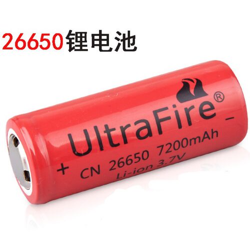 26650锂电池 3.7V7200mah高容量 强光手电筒26650充电电池