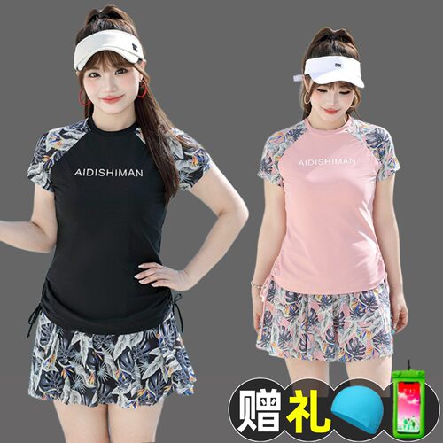 大码女分体遮肚显瘦温泉泳衣