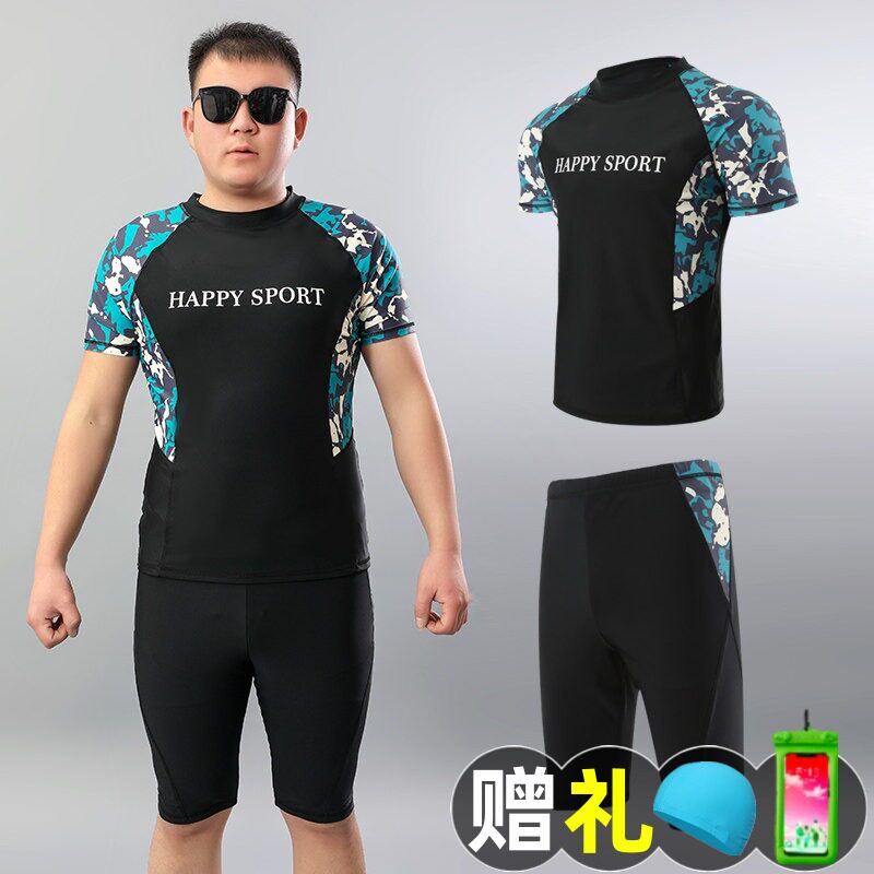 男士泳衣套装长袖上衣男海边防晒五分裤大码男温泉加肥加大游泳衣