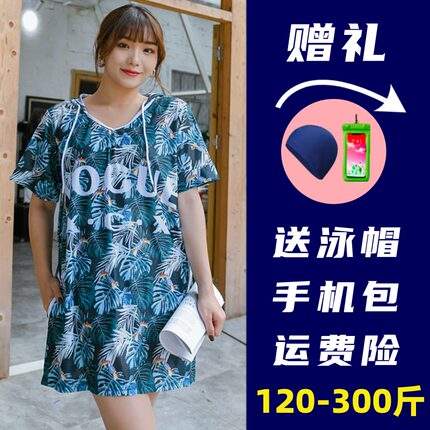 2025新款泳衣女大码分体三件套胖mm200斤运动宽松加肥游泳装300斤