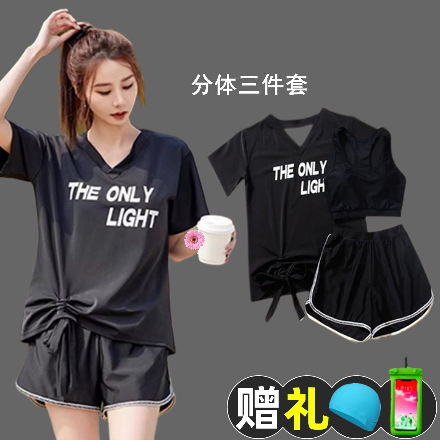 游泳衣女三件套分体胖mm200斤遮肉显瘦保守加肥加大学生温泉泳装