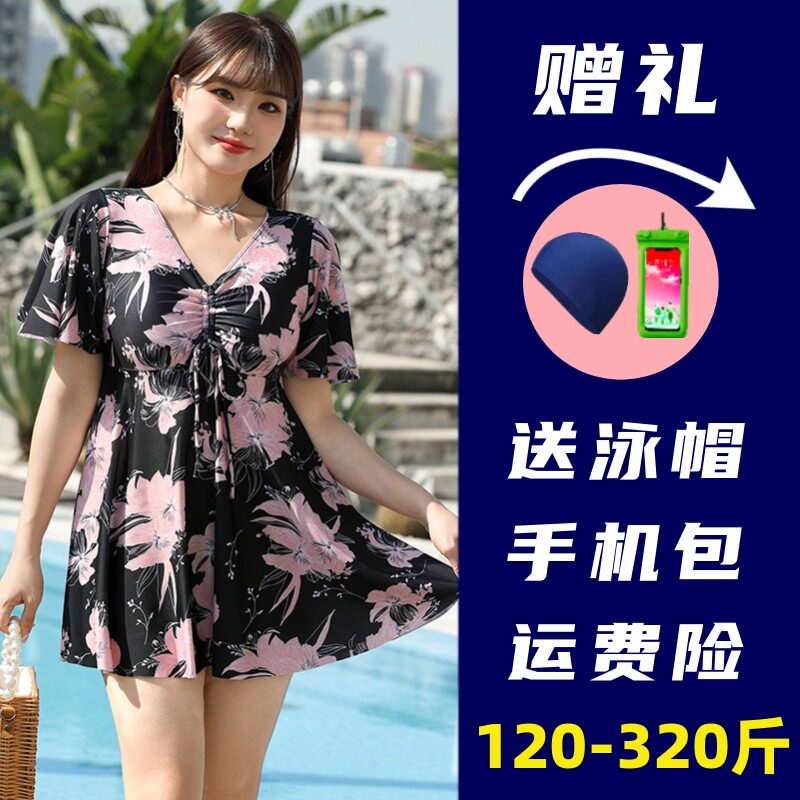 带胸垫无钢托裙式连体泳衣