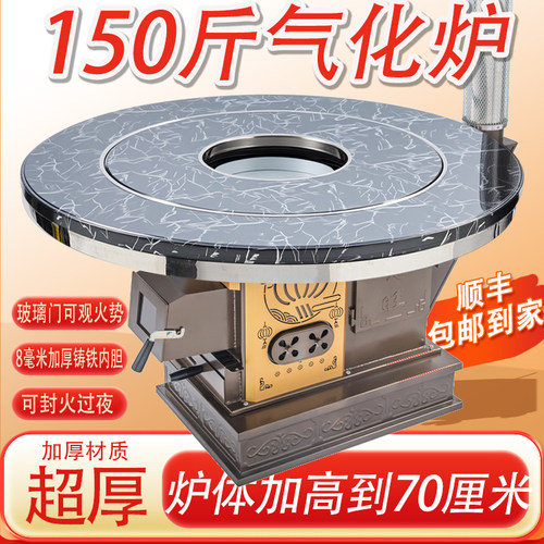 五次燃烧气化炉柴煤两用取暖炉灶