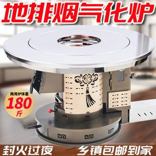 巨无霸高端特厚地排烟气化炉柴煤两用烤火炉贵州农村家用取暖炉灶