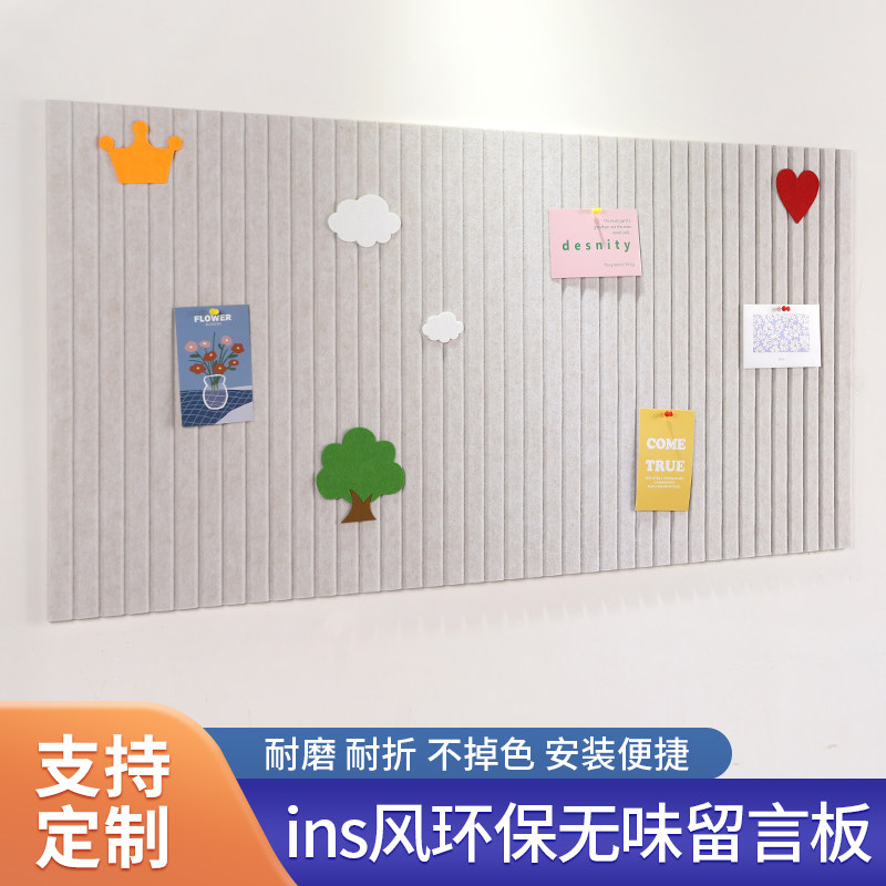 毛毡墙贴幼儿园软木板安格定制