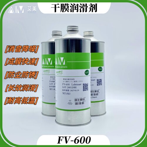 速干特氟隆特富龙高温润滑油脂