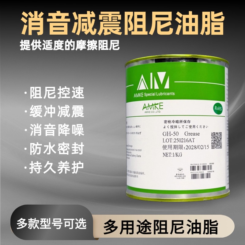 镜头amke螺纹尼康美能达阻力油