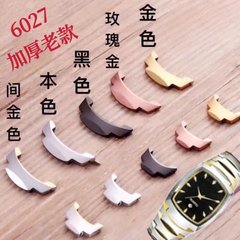 6027老款配件钨钢加厚表节男士女士钨钢手表表带表链配件单颗一节