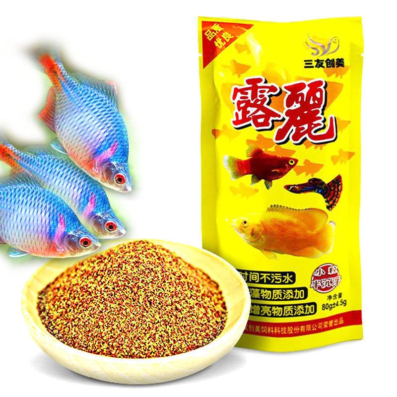 斗鱼鱼食小颗粒孔雀鱼饲料凤尾鱼观赏鱼饲料小型鱼热带鱼鱼粮粉末