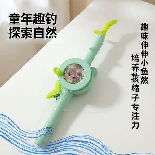 儿童钓鱼玩具竿钓虾竿