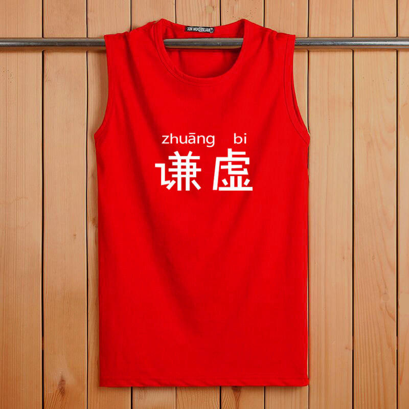 SUMMER COTTON VEST MENS SLEEVELESS T-SHIRT FITNESS BASE CUT SLEEVES WIDE SHOULDERS SUMMER YOUTH LOOSE LARGE SIZE SHOULDERS