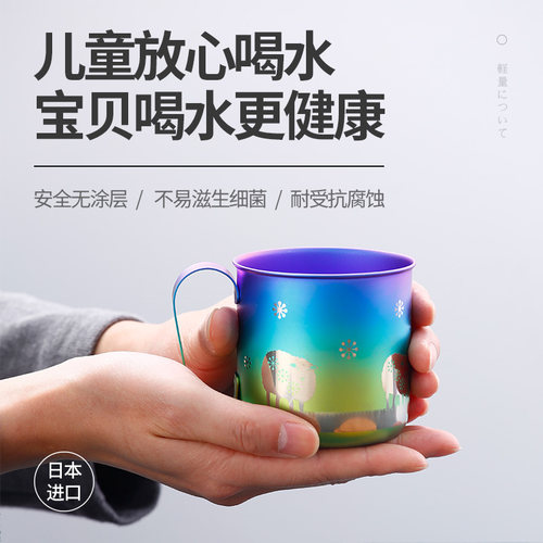 日本HORIE进口钛杯创意水杯纯钛马克杯简约情侣杯轻奢可爱咖啡杯