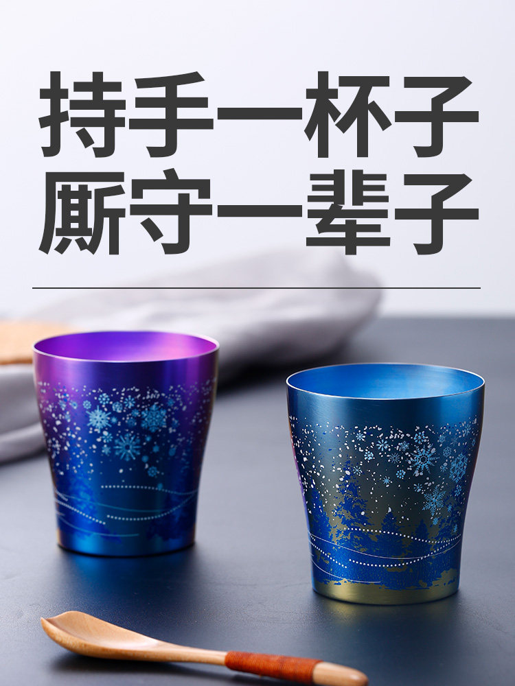 日本HORIE进口纯情侣钛水杯咖啡泡茶唯美七夕恋爱结婚对杯子礼物