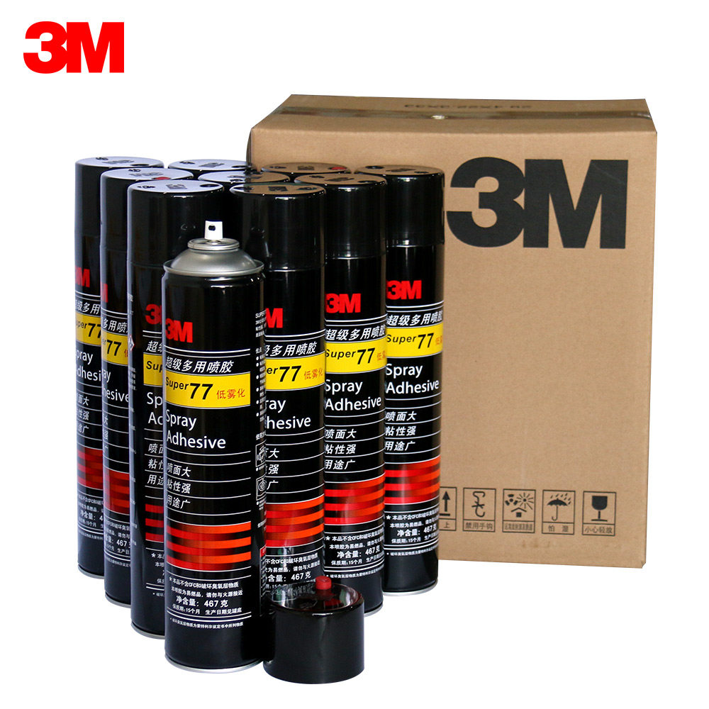 3m超级77喷胶低雾型木材壁纸顶棚多用途高粘性快干胶水467g装