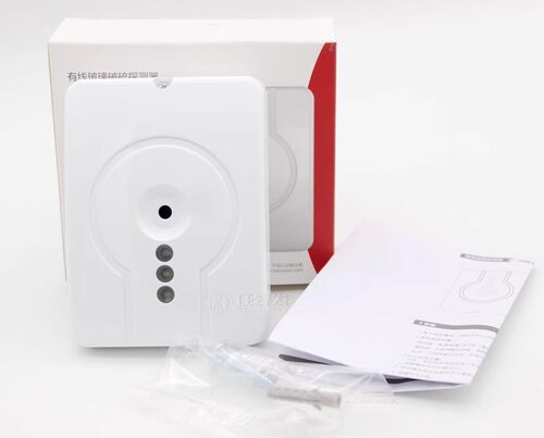 海康威视DS-PDBG8-PR有线玻璃破碎探测器玻璃震动开关报警器玻破