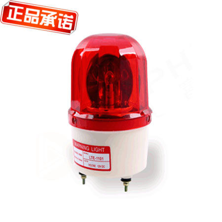 防盗主机喇叭转灯AL-629J闪光al-629j室外防水声光报警器 - 封面