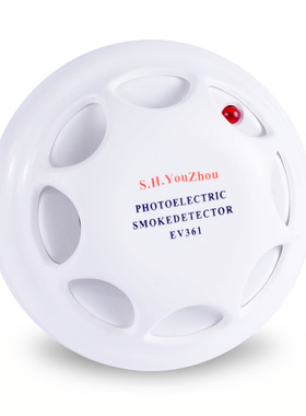 上海优周EV361光电式烟雾报警器烟感探测器家用12v继电器联网型