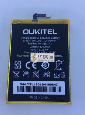 原装正品 OUKITELl 欧奇 WP5000 电池 5200mAh 欧奇配件 欧奇电池