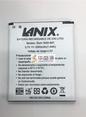 适用于LANIX Ilium S600-BAT 电池 2500mAh S600-BAT battery
