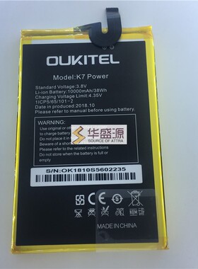 原装正品 OUKITELl 欧奇 K7 Power 电池 10000mAh 配件 欧奇电池