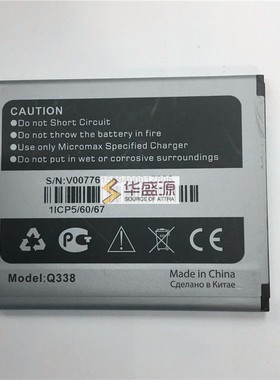 适用于 micromax  Q338 电池 2500mAh  Q338 battery
