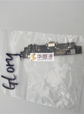 AGM配件 X2 X3 H3 glory A10 H5 X5尾插小板AGM USB Charge Board