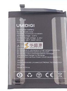 优米bison 2 电池 钢化膜 UMIDIGI bison X10S battery