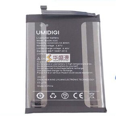 优米电池UMIDIGIbattery