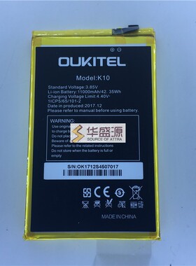欧奇电池 OUKITELl 欧奇 K10 电池 11000mAh 欧奇配件