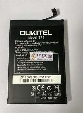 OUKITEL电池欧奇battery