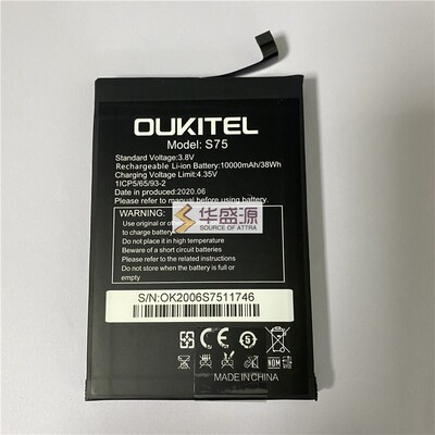 OUKITEL电池欧奇battery