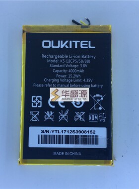 原装正品 OUKITELl 欧奇 K5 电池 2000mAh 欧奇配件 欧奇电池