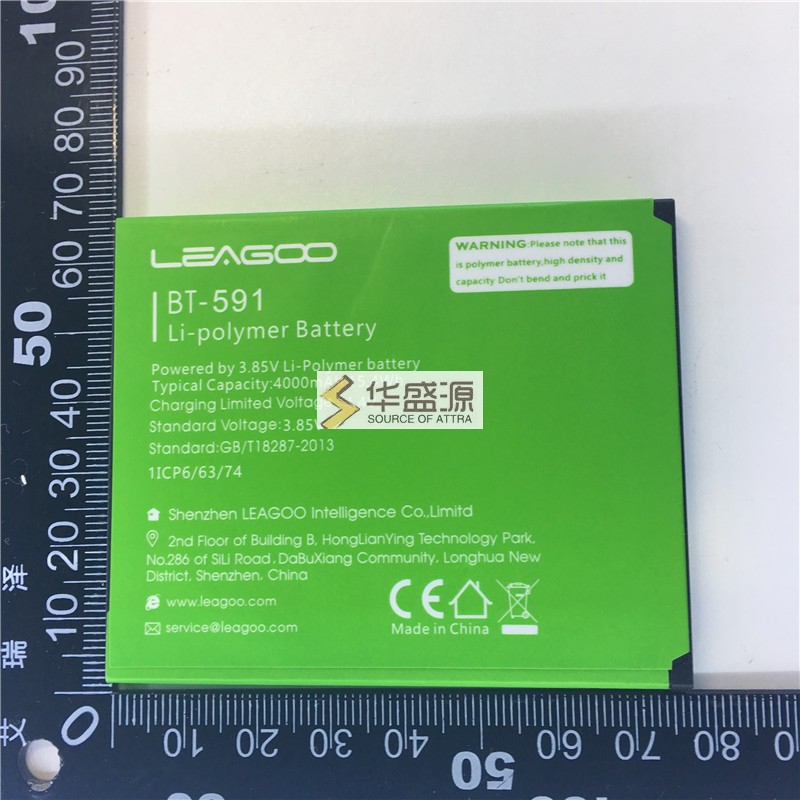 领歌电池 领歌BT-591电池 LEAGOO BT-591 battery