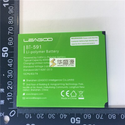 领歌电池 领歌BT-591电池 LEAGOO BT-591 battery