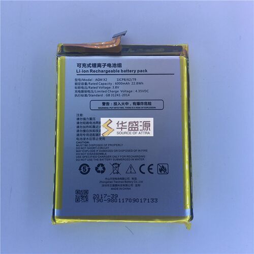 电池batteryAGM原装尾插小板
