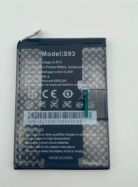 欧奇WP17电池 8300mAh 钢化膜 OUKITEL WP17  battery