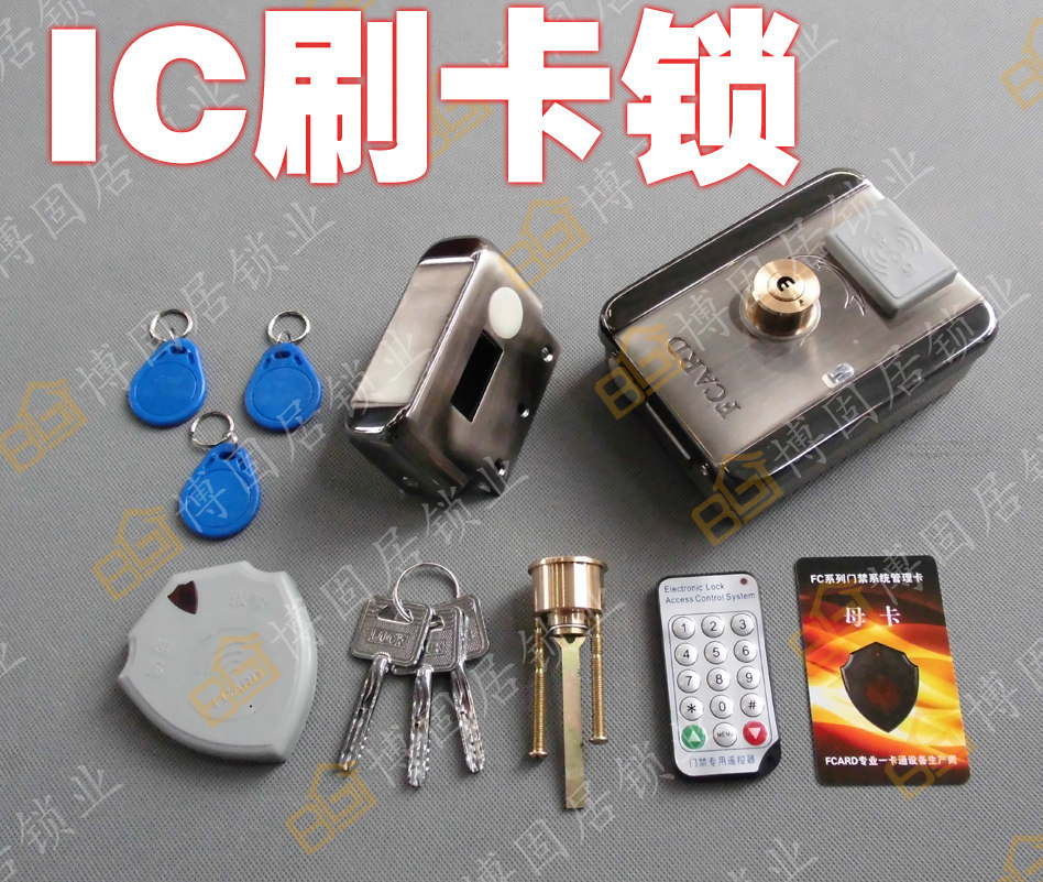 电子门锁刷卡锁具电子锁遥控锁感应锁电控锁刷卡一体锁电控IC锁