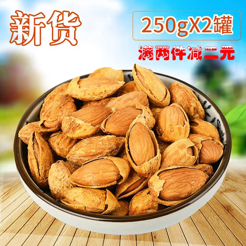 лõÄÌÓÍζÊ쿪¿Ú±¡¿Ç°Íµ©Ä¾500g¼á¹ûÁãÊ³ÌØ²ú±âÌÒÈʸɹû°üÓÊÌØ¼Û
