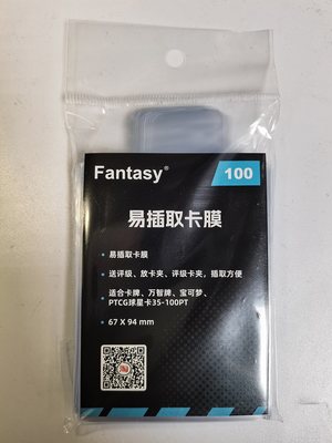 PTCG精灵宝可梦易插取卡膜