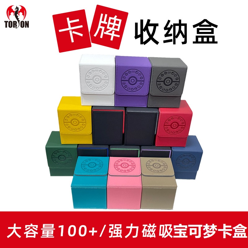 fantasy卡盒牌盒宝可梦游戏王