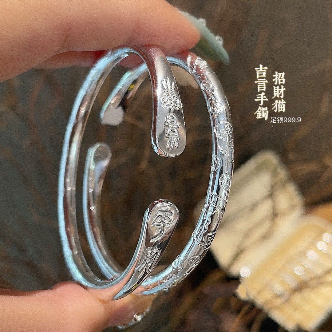 胜银·亮面吉言招财猫平安喜乐手镯圆棍扁口实心开口足银999.9,饰品/流行首饰/时尚饰品新,银饰手镯,淘宝优惠券,粉丝福利购,淘宝优惠卷