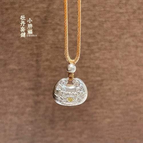 胜银足银999.9描金牡丹吊坠