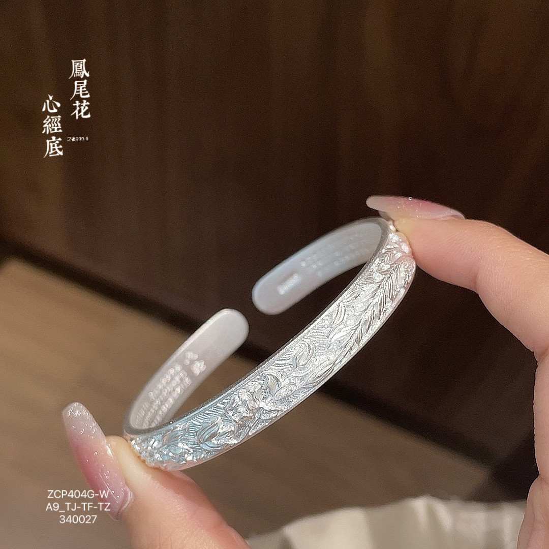 胜银· 凤凰牡丹满雕心经底足银999.9手镯古法哑光开口女士纯银镯
