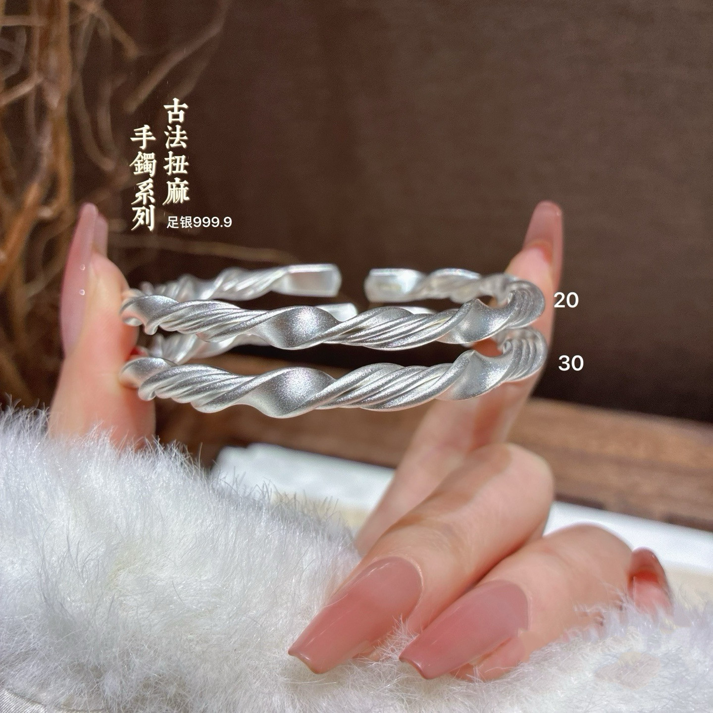 胜银·开口古法不规则扭麻手镯实心足银999.9约20/30g,饰品/流行首饰/时尚饰品新,银饰手镯,淘宝优惠券,粉丝福利购,淘宝优惠卷