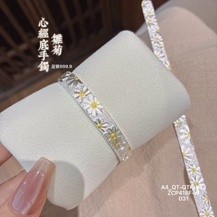 胜银· 小雏菊朵朵描金足银9999手镯古法心经底大众女士纯银手镯